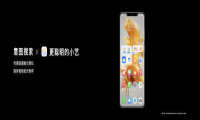 懂你所想，给你所需，会“读心术”的小艺圈粉了我 