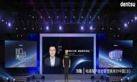 进博会特辑 | 客户体验管理美库尔助力商业新增长