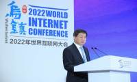 中国电信董事长柯瑞文在2022年世界互联网大会乌镇峰会网络传播与和平发展论坛致辞