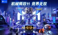  机械师京东自营，双十一电竞壕礼送不停
