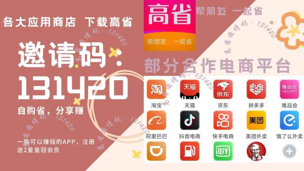 网约车平台有哪些，私家车可以跑哪些平台