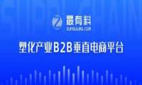 强强联手！最有料牵手巨正源，加速构建产业供应链新生态