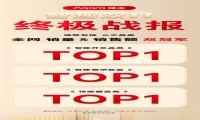 Aqara 绿米双十一终极战报出炉！三大品类斩获全网销量销额双冠军
