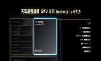 手机游戏技术进入“深水区”，天玑9200硬件光追颠覆传统手游体验