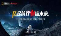 欢创科技正式发布6DOF VR手柄解决方案