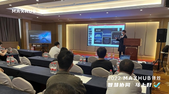 《赋能江西合作伙伴，MAXHUB于都巡展圆满举办》