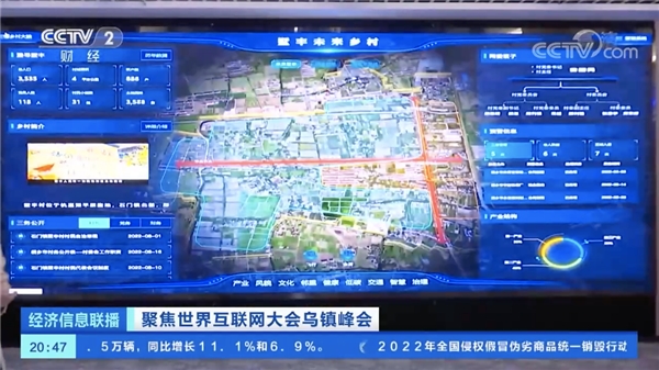 嘉兴移动联合佳格天地打造墅丰“未来乡村”，获CCTV特别报道