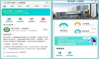 精准医患匹配，又一样板间落地互联网医疗政策先行区