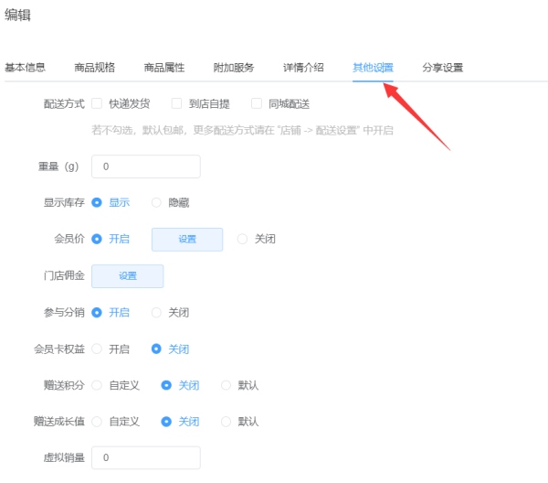 花店微信小程序怎么做_开发花店微信小程序的步骤是什么(图4)