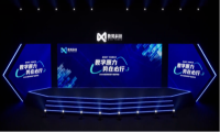 智能决策帮助企业最大化发挥数据价值，2022 数势科技产品发布会成功举办