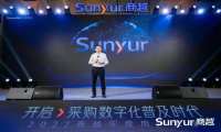 开启采购数字化普及时代 | 2022商越年度用户大会成功举办 