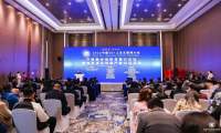 2022中国5G+工业互联网大会产教融合创新发展论坛暨信息通信领域产教对话活动成功举办