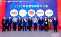 积木易搭获评深圳“2022高质量发展领军企业”，领跑深圳高质量发展