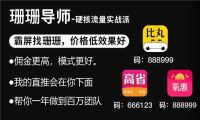 十大热门直播APP排名 最火的直播软件排行榜前十名
