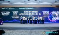 共建“医疗合规科技实验室”，美创科技实力护航医疗数据安全
