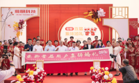 爱聊举办首届用户集体婚礼 倡导新时代婚恋