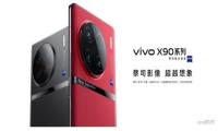 X90系列登陆天猫小黑盒 开【新】首发