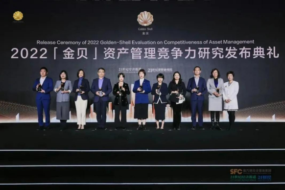 平安租赁荣获金贝奖“2022卓越影响力融资租赁公司”奖
