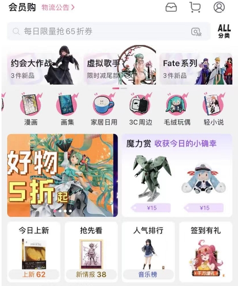 魔力赏、说唱新世代、舞千年……哔哩哔哩成为年轻人的乐园