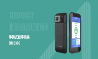 身份证、健康码便携核验设备，亚略特手持式数字哨兵BM5300助力打赢防疫战