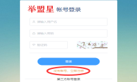怎么做电子证书,如何通过导入数据批量生成电子证书