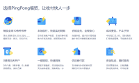 福贸深耕外贸收款行业，实现一个账户收付全球