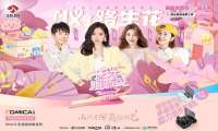 科唛新品Vimo S 迎来综艺首秀，携手江苏卫视《阳光姐妹淘》用声音记录生活