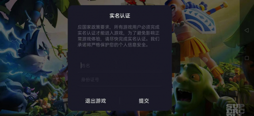 欢太游戏充值业务持续优化，护航未成年人网络安全