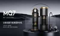 易开得南极科考净水科技,专业赢得认可