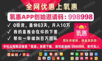 疫情期间做什么好？2023年不可错过的互联网挣钱项目