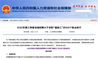 君润众乐招聘：专注蓝领招聘，创新服务新模式