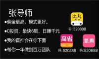 2023养殖业什么最赚钱农村？2023农村创业最好的项目