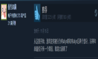 《半条命：艾利克斯》mod更新，大朋VR E4披挂上阵