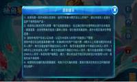 防止未成年人游戏付费，欢太游戏充值业务巩固防沉迷系统
