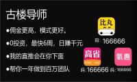 淘宝客怎么推广，新手怎么做淘客？