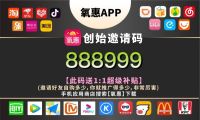 2023哪个返利平台佣金高 赚佣金平台排行榜