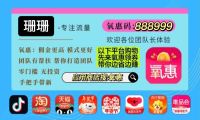 淘宝返利app哪个最好?佣金最高的软件推荐