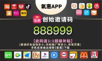 在抖音上购物,如何获取抖音返利佣金呢?