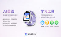 华为儿童手表5X系列开售,首月0元畅享华为教育中心精品内容