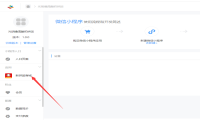 微信拼团返利商城小程序开发，怎么搭建拼团返利小程序