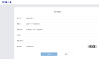 怎么搭建微信答题抽奖活动，公众号答题后抽奖的活动怎么添加