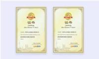 奖项来袭！好视通喜获2022中国企业IT大奖政务、教育两项殊荣