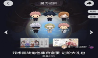 场景化成商业潮流，B站魔力赏打造沉浸式线上体验场景