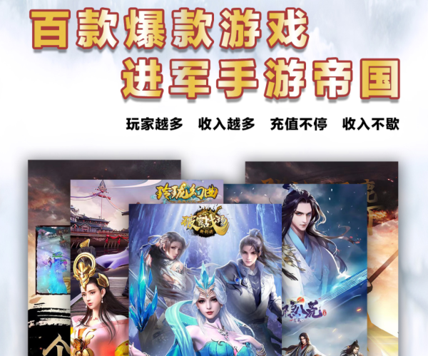 大环境不好，代理818手游副业赚钱可行吗？