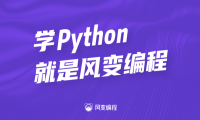 不会选工作没关系，风变人生设计小白也能学！