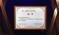 积木易搭正式加入中国信通院「虚拟现实与元宇宙产业联盟（XRMA）」