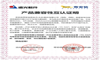 远光DAP与奇安信可信浏览器完成产品兼容互认证