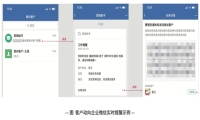 神策数据：B2B 电商平台如何实现数字化运营？