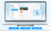 QQ Linux 版 3.1.0 正式上线，支持多帐号登录及管理、截图等功能