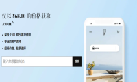 域名注册平台哪个好？带你了解一下全球最大的域名注册商GoDaddy